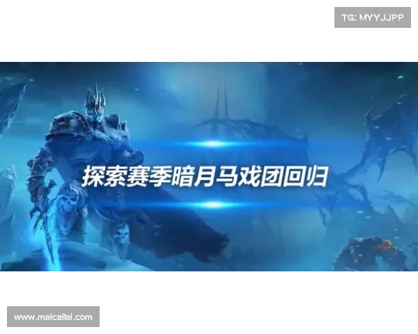 魔兽世界怀旧服：探索暗月卡片换颜色装备的奇妙之旅